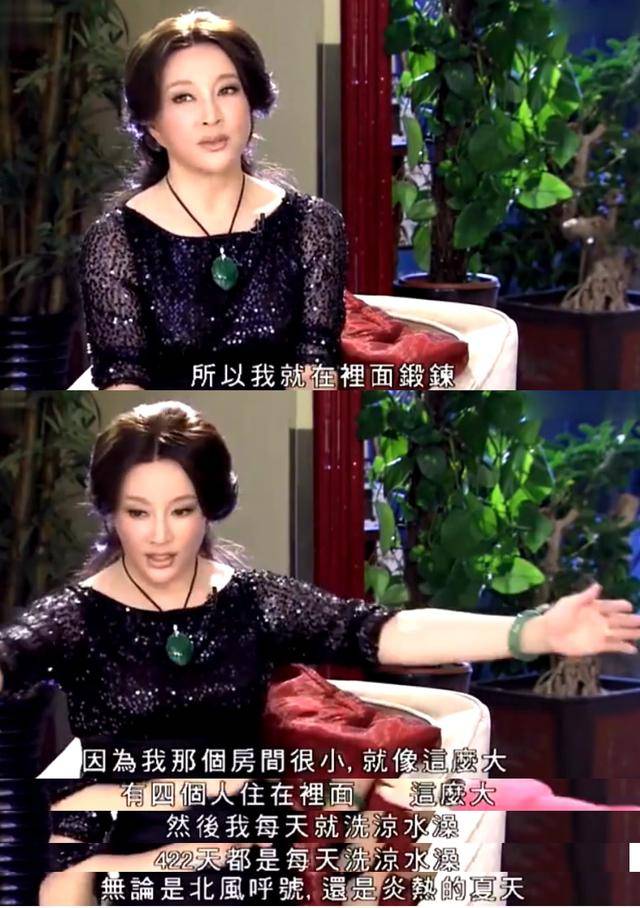 刘晓庆个人资产能有多少,揭秘刘晓庆大起大落的人生