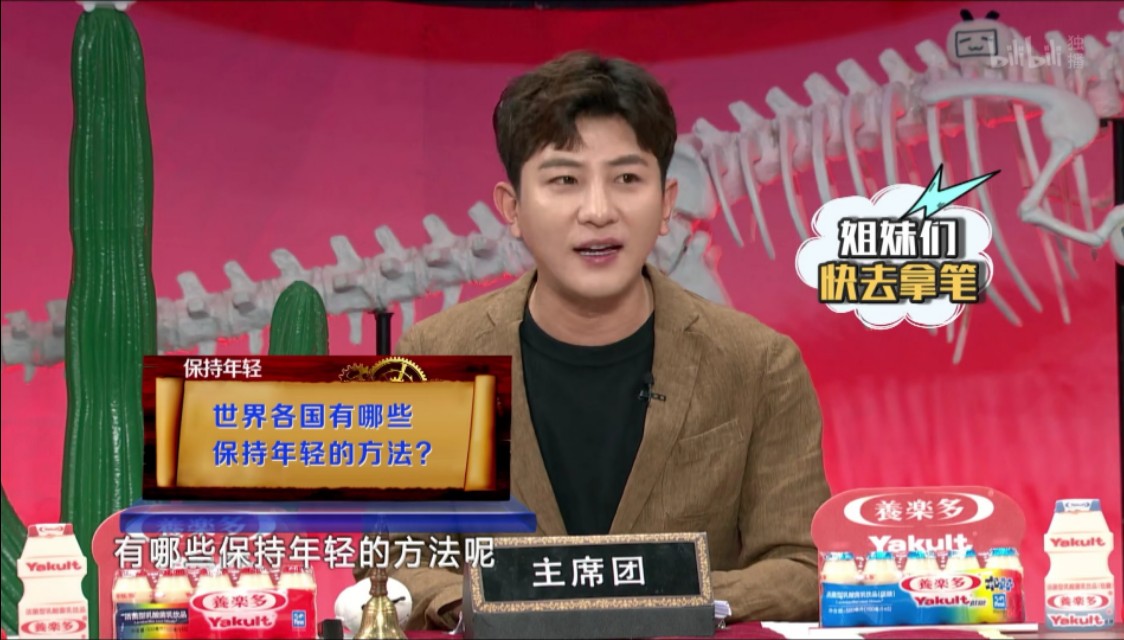 非正式会谈印度代表天乐,非正式会谈天乐治病