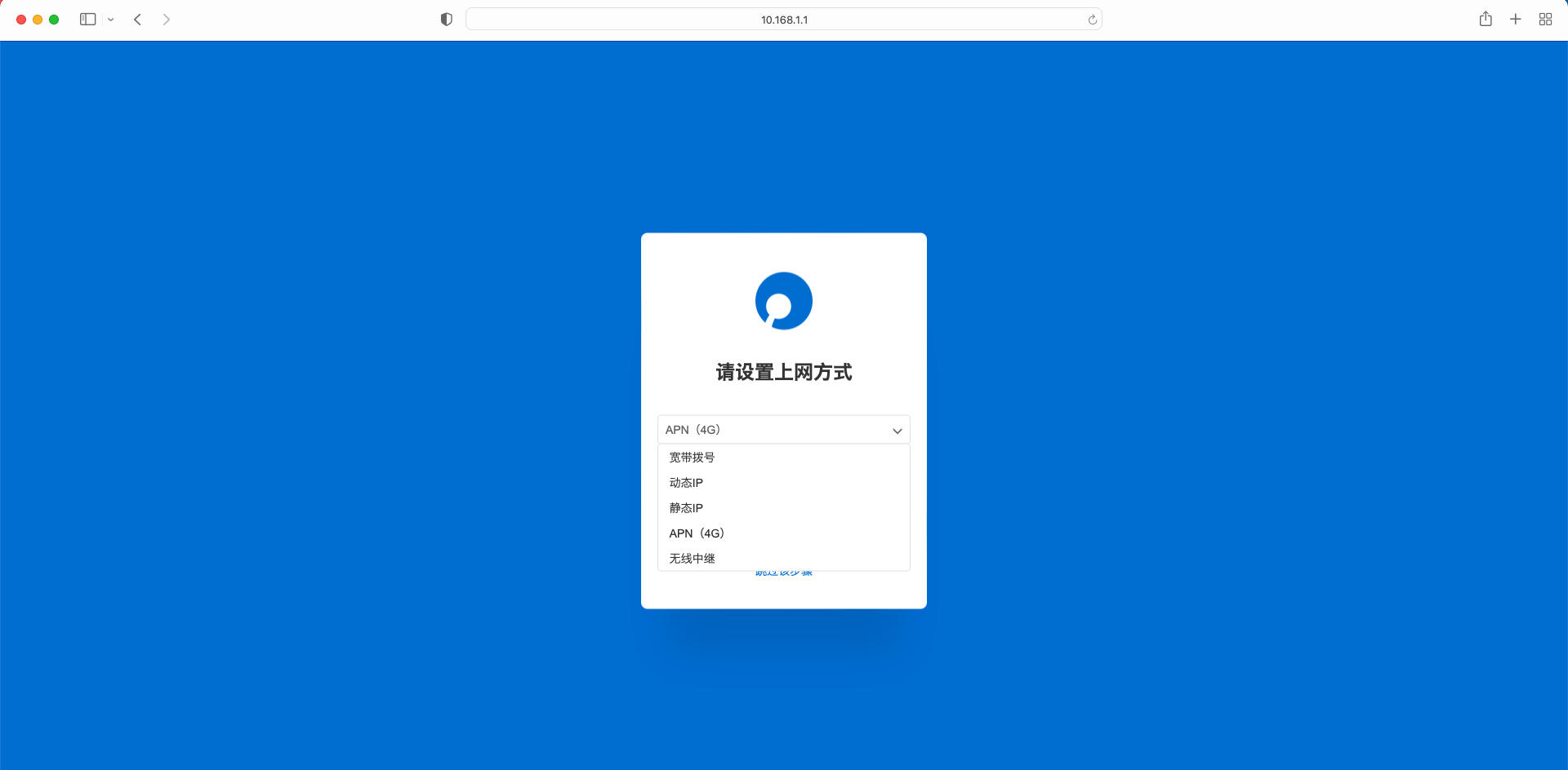 蒲公英x4c路由器平时办公够用吗,蒲公英x4c路由器优化