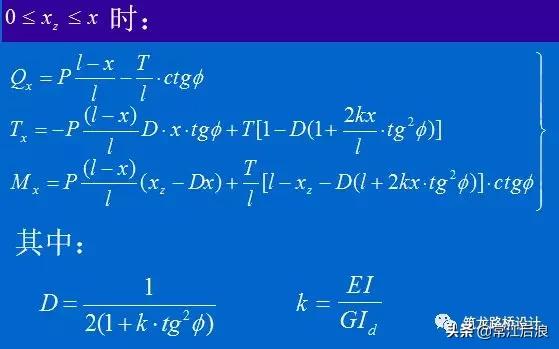 拱形桥的设计图纸简单,斜拉桥平面设计图