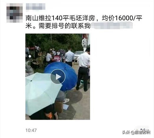 鍗冧汉鎺掗槦璁ょ鏄湡鐨勫悧,涓婂崈甯傛皯娣卞鎺掗槦鎶㈡埧