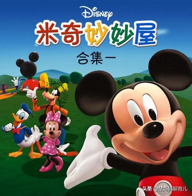 小孩上幼儿园前要看的书,0-3岁儿童应看的6部动画片