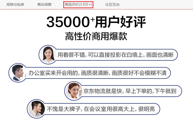 最值得买300元以内投影仪,3000+最值得入手的激光投影仪