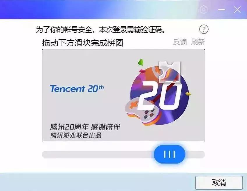 腾讯对QQ号动手了,四种QQ号被回收,你的QQ号会被回收吗