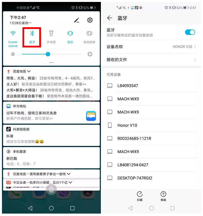 手机长按是什么功能,双指长按2秒手机隐藏6个功能
