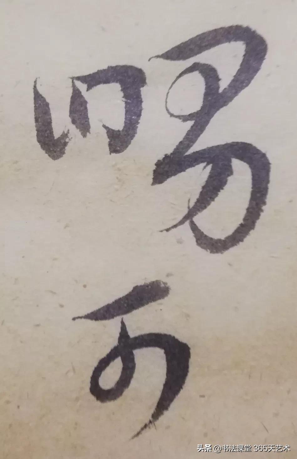 王羲之丧乱帖石刻图片高清,王羲之晚年绝笔寒切帖高清大图