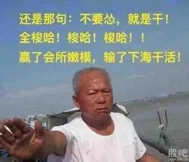 买股和赌博的区别,买股票与赌博的区别