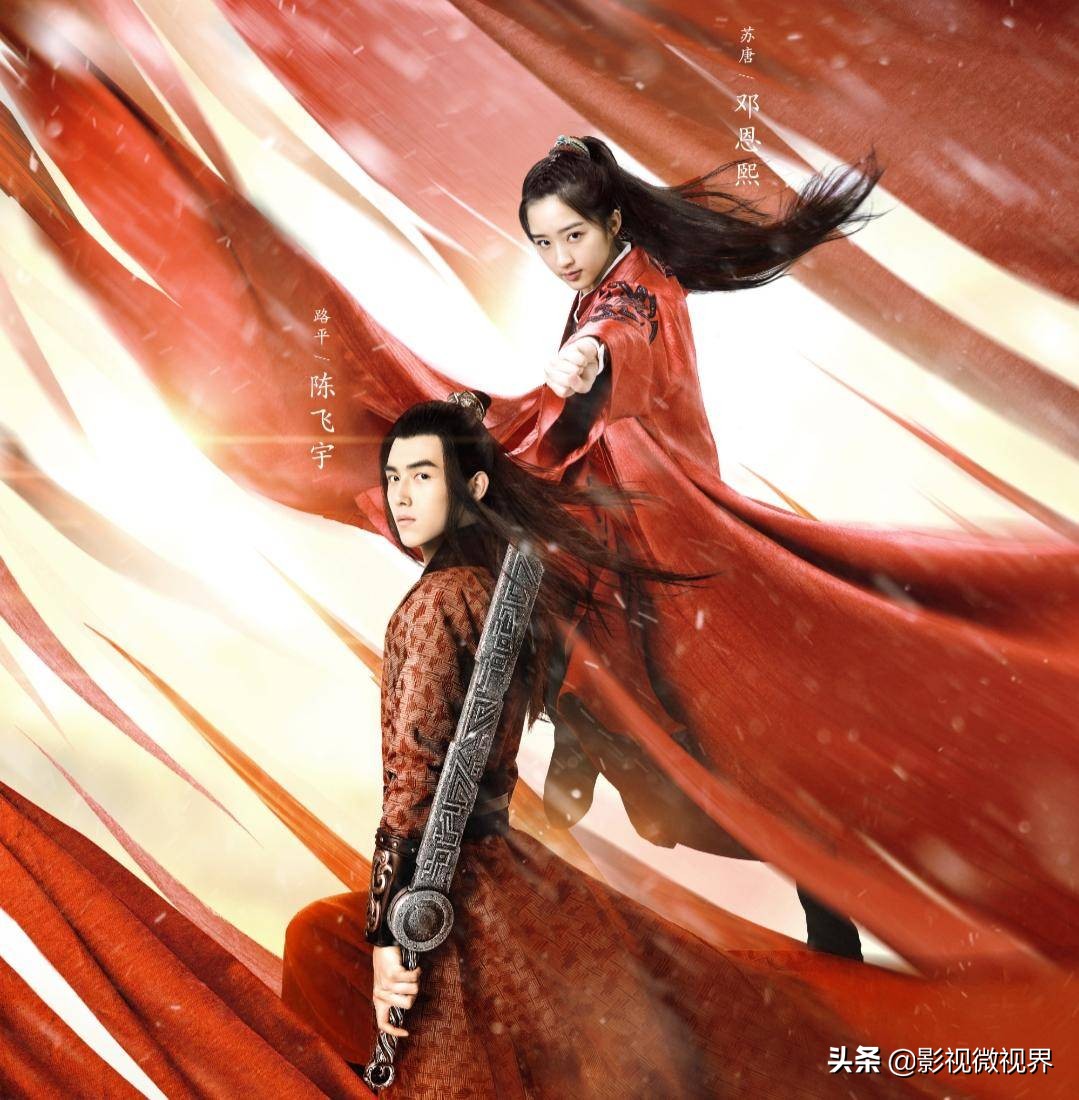 陈飞宇程潇天醒之路免费电视剧,天醒之路陈飞宇程潇在水牢吻戏