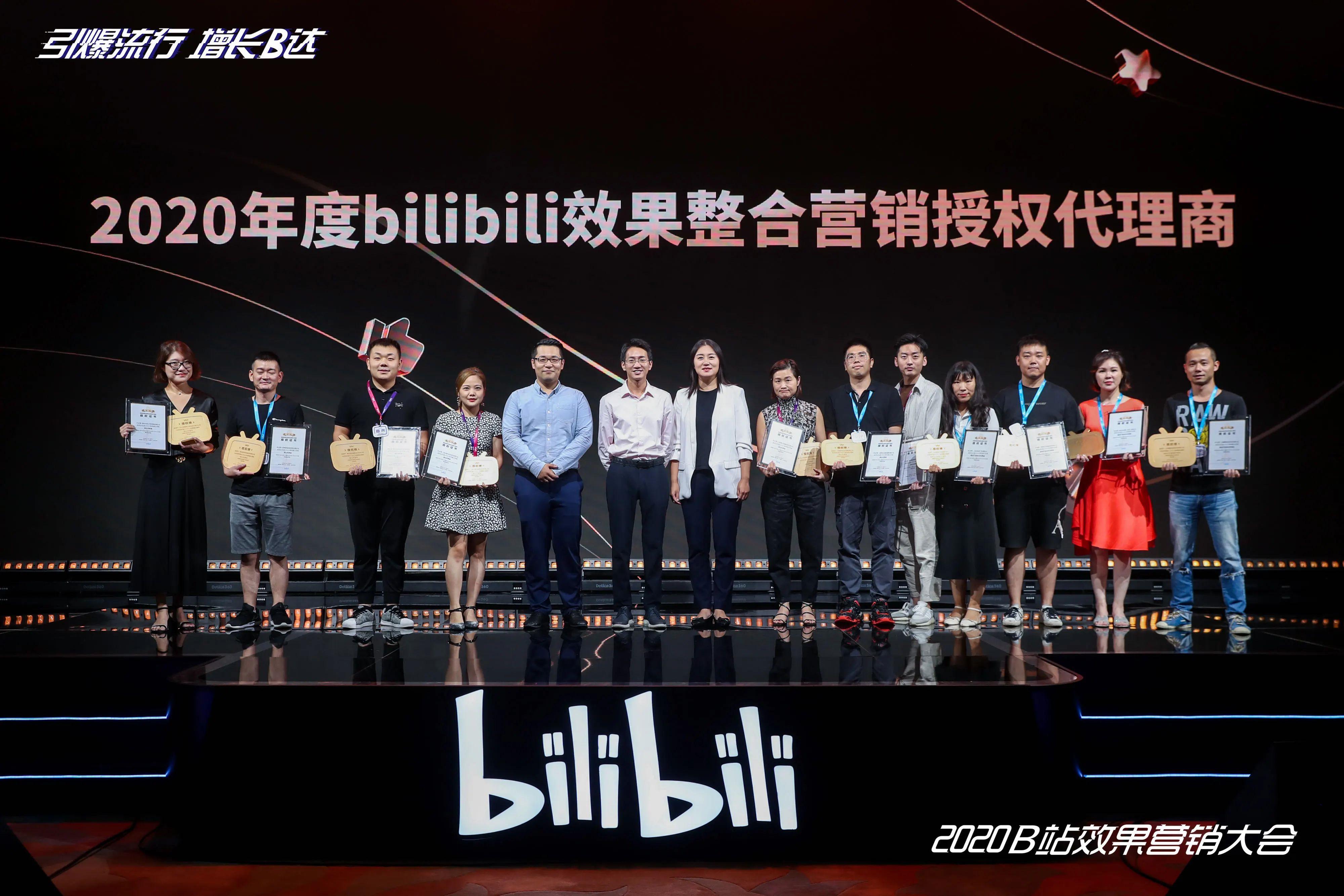 乘风破浪，继续前行！微思敦荣获bilibili双料认可