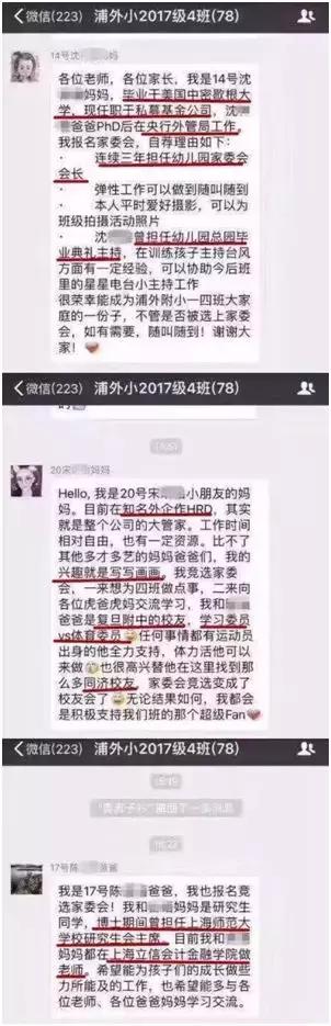 拼子宫,拼铂金包,拼头等舱……焦虑的母亲们真是屡屡拼出新高度