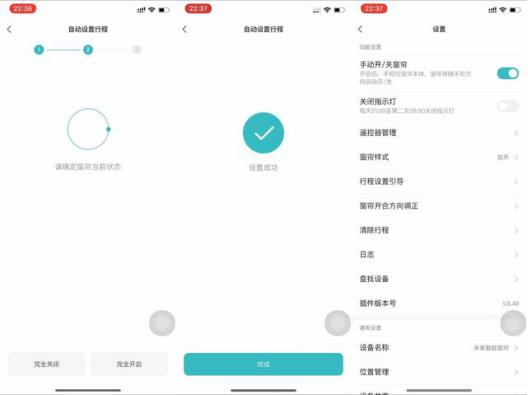 米家窗帘电机装窗帘挂钩,米家窗帘伴侣安装