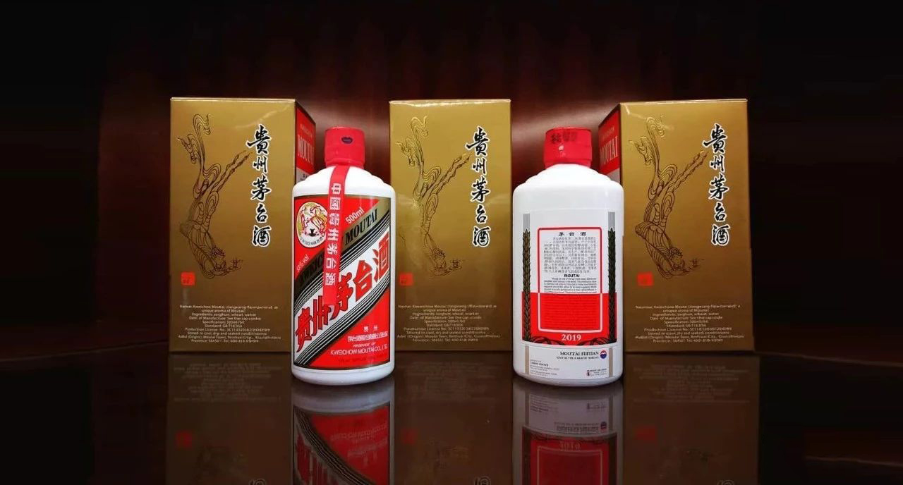 出口和内销飞天有什么区别？收藏价值怎么样？