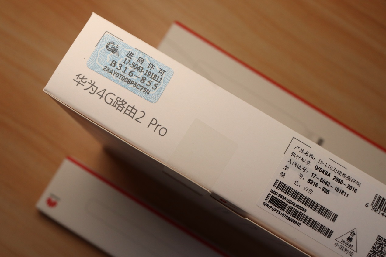 华为4G路由器pro评测,华为4g路由器2pro实测直播