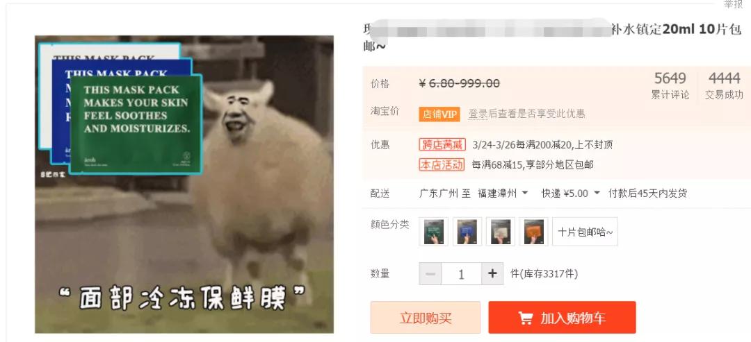 优秀淘宝设计,好的淘宝设计