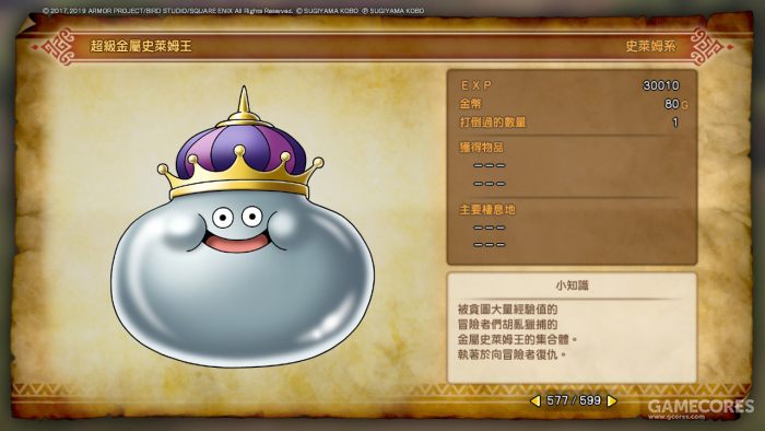 回合制战斗哪里爽?以《勇者斗恶龙11S》聊一聊