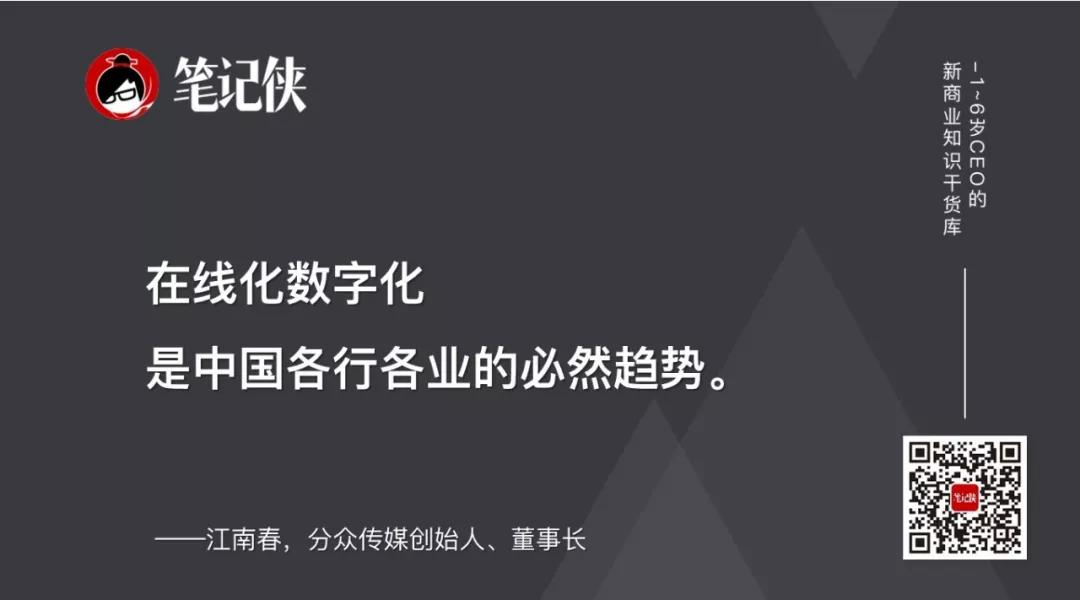 江南春2020年最大的挑战是什么,江南春2024年分析