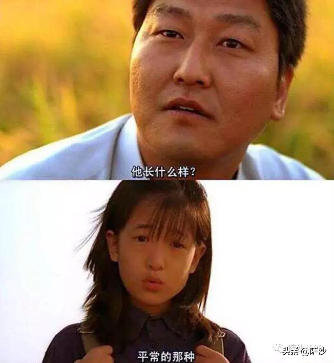 韩国电影杀人回忆元凶,杀人回忆韩国真正凶手