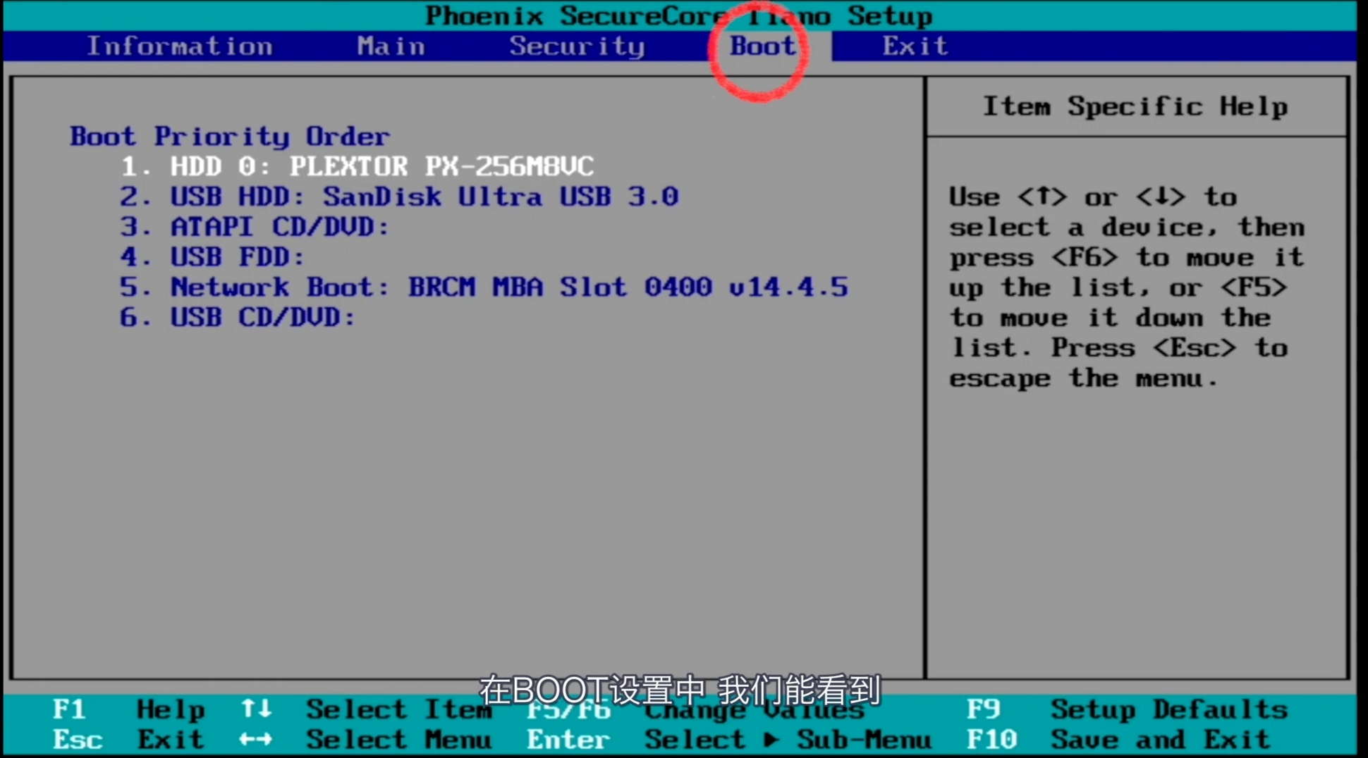1分钟教你重装电脑系统,2分钟教会你重装电脑系统