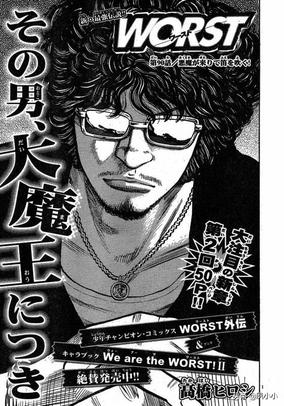 热血高校3完整版完结,热血高校3在线观看和下载