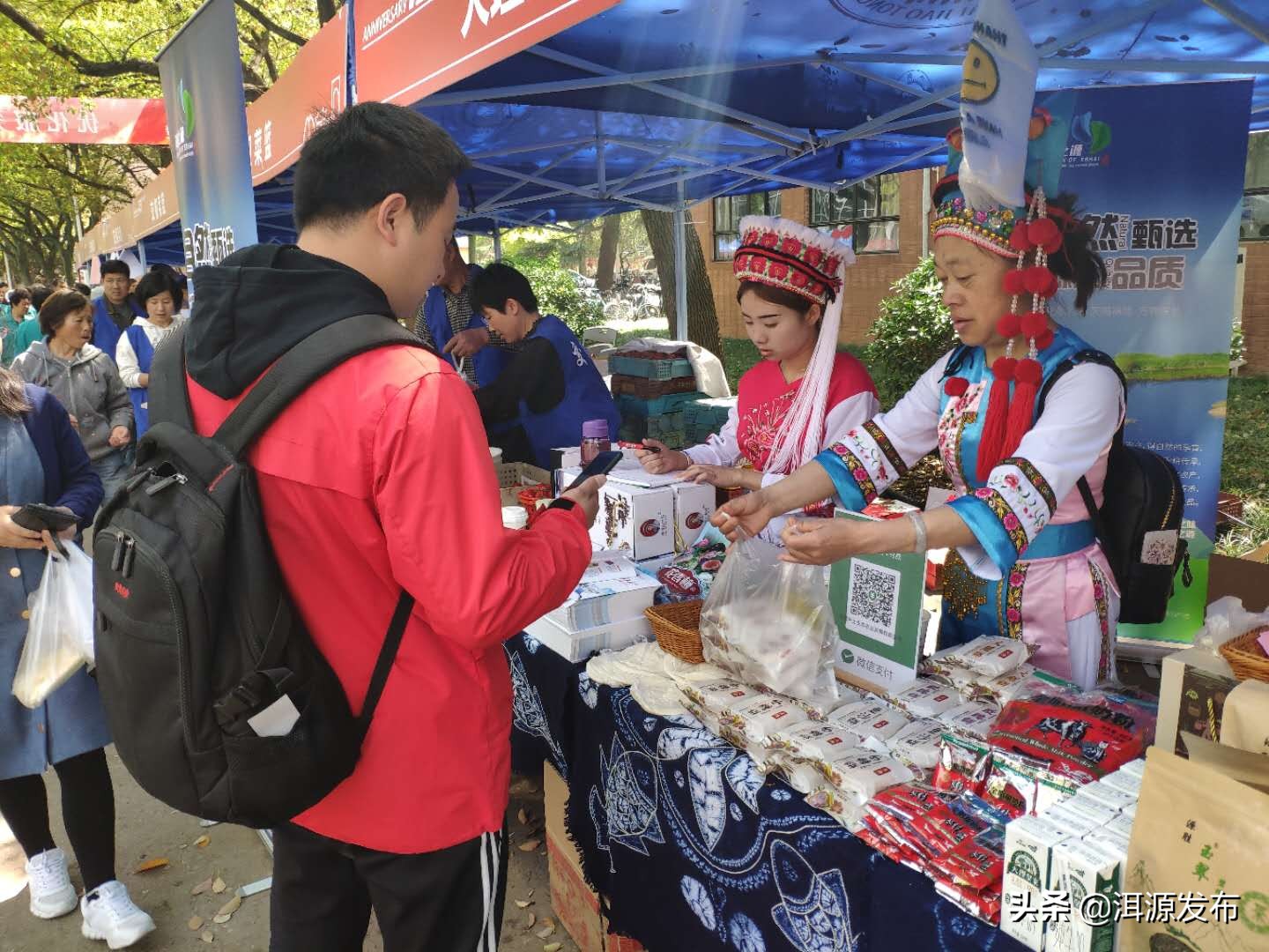 洱源电子商务,发展农村电子商务促进农民增收