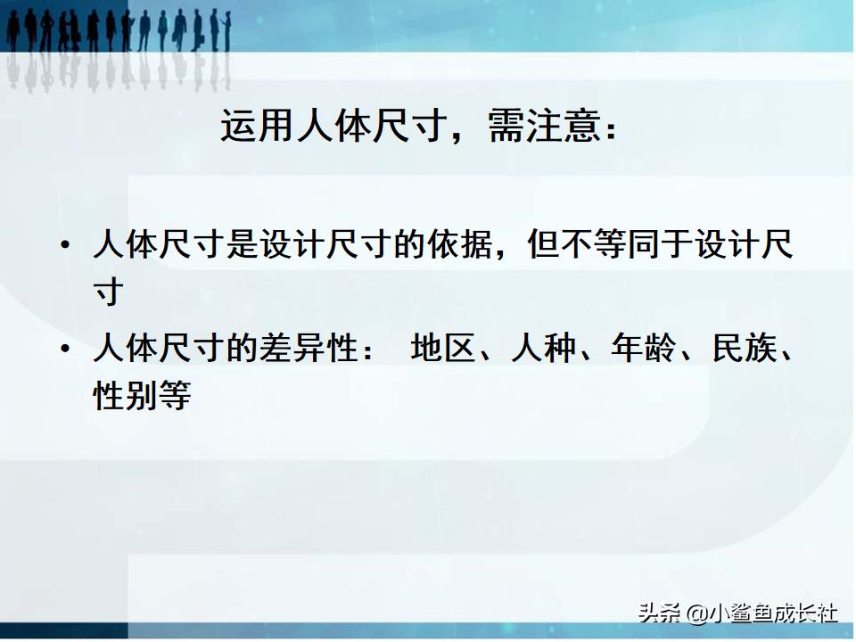 人机工程学的核心,人机工程学是什么