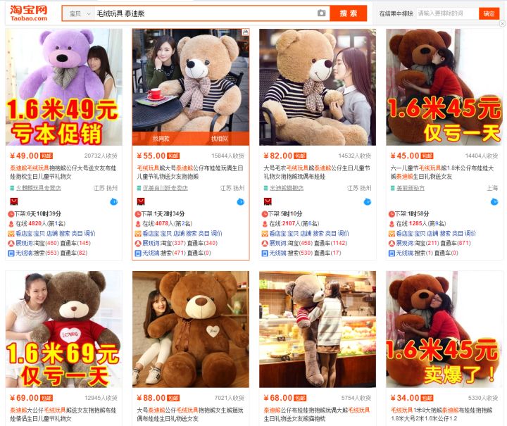 淘宝新店如何推广运营,淘宝最新推广方法