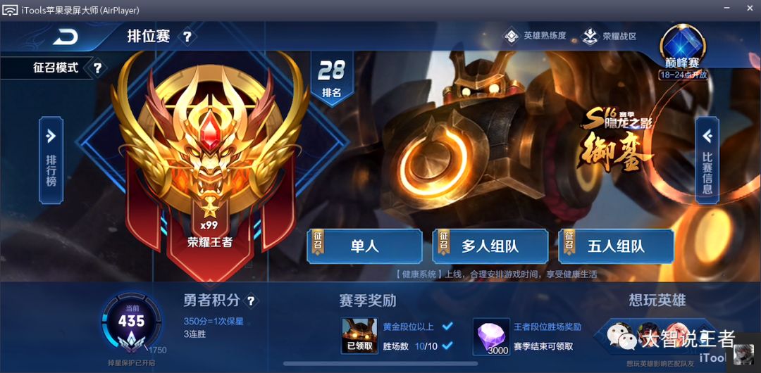 国服成吉思汗拉扯,成吉思汗的拉扯