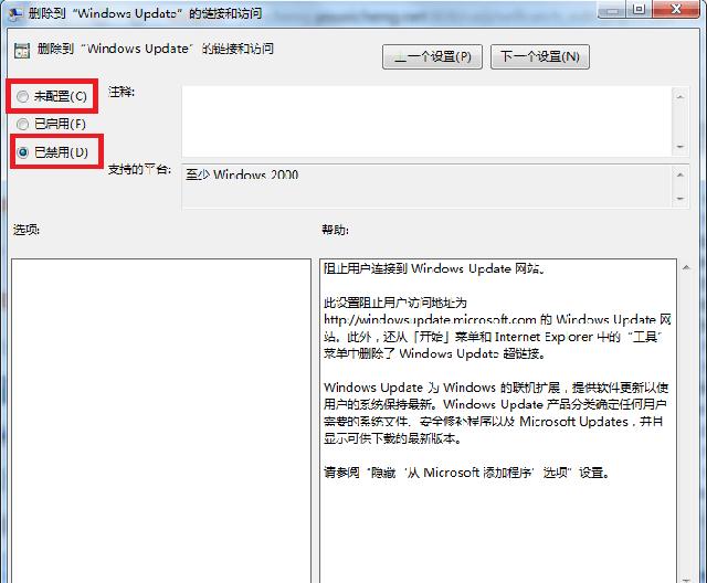 更新win7系统后管理员权限,系统管理员已禁用更新怎么办win7