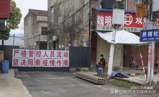 「镜绣中华」直击孝感封城(系列之四)