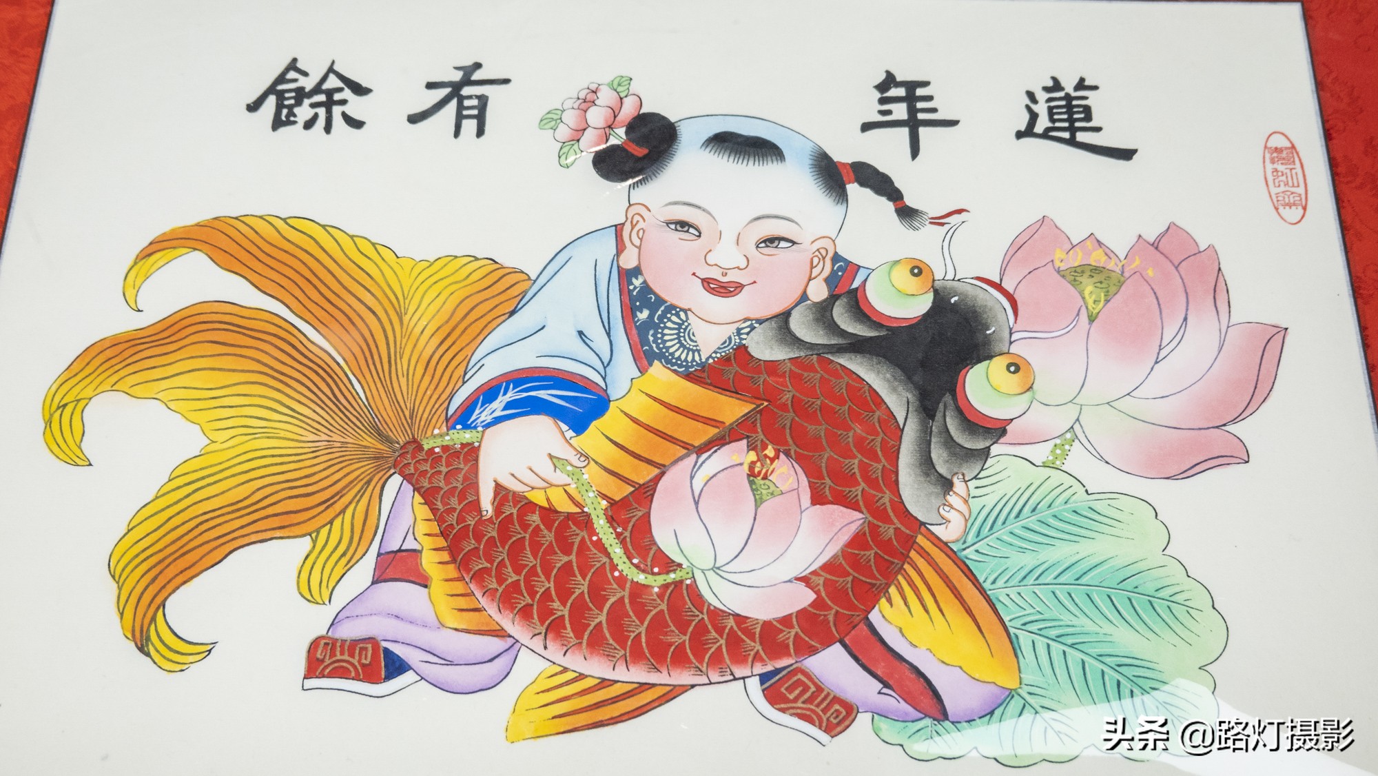 天津非遗杨柳青木版年画,天津非遗画