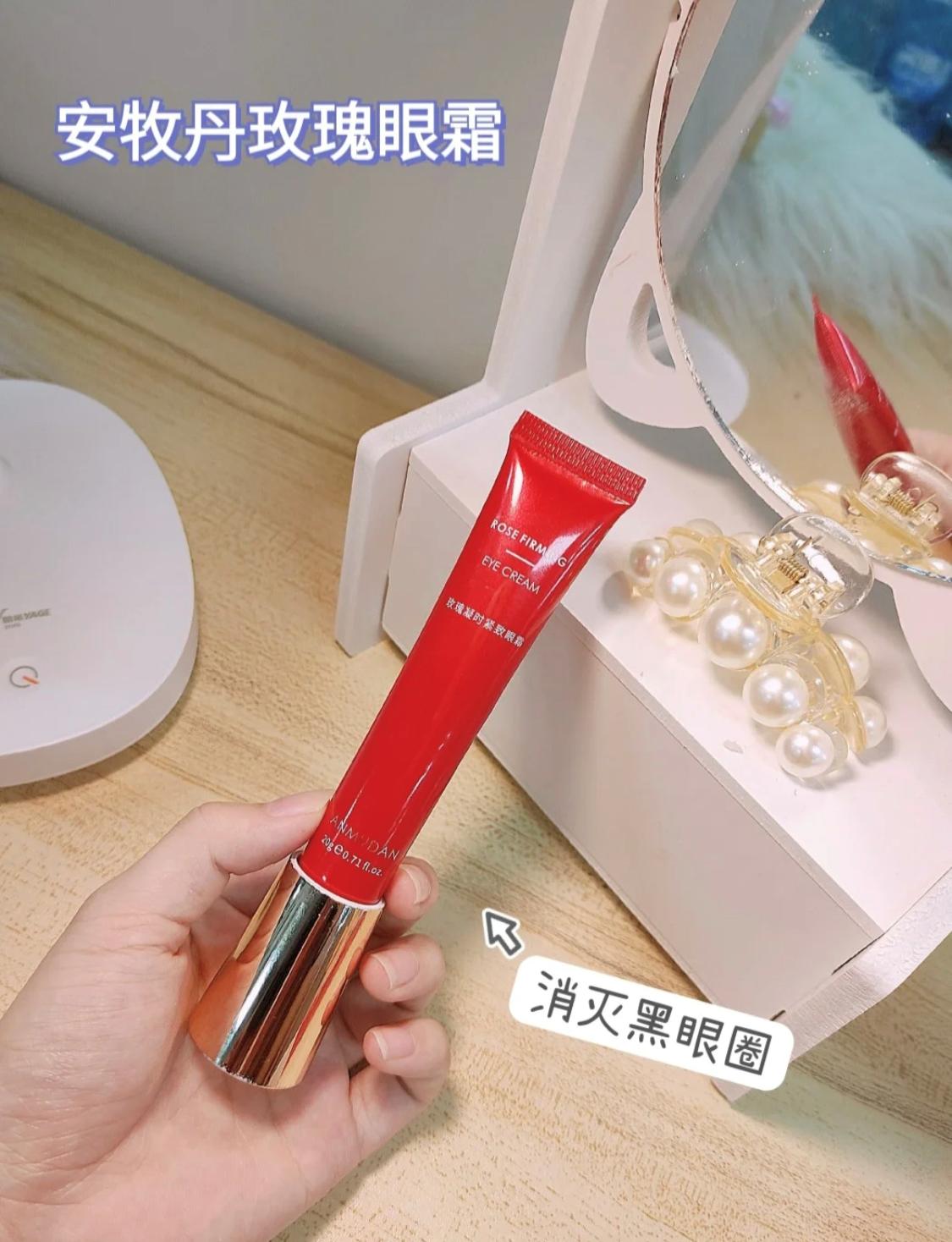 推荐几款好用又不贵的眼霜,好用不贵的4款眼霜