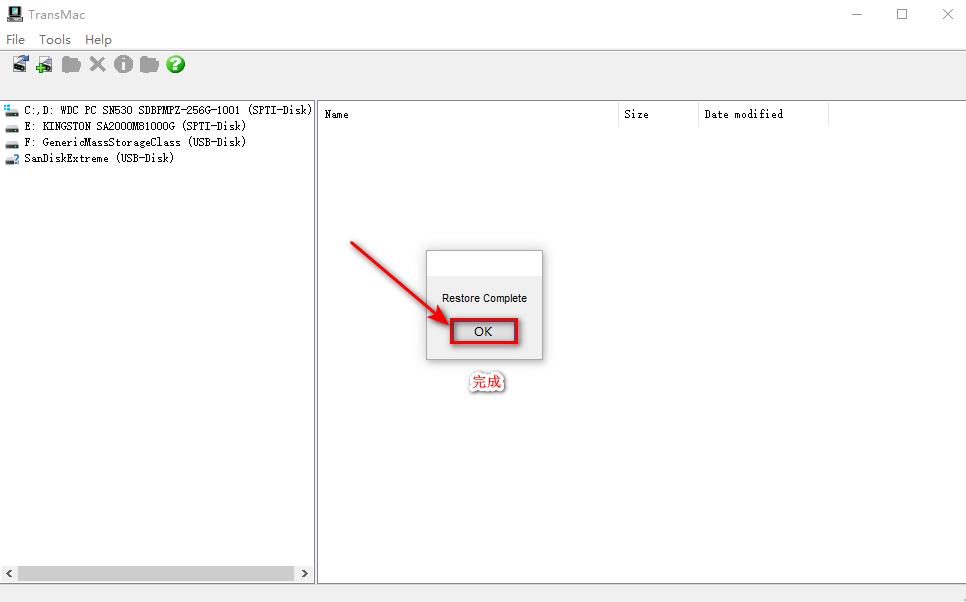 macosu盘制作镜像,macosu盘启动盘制作教程
