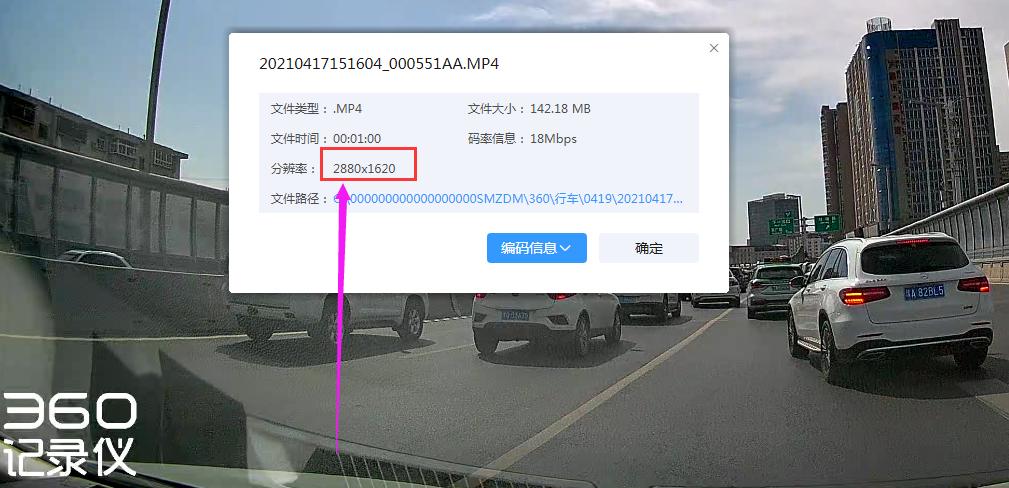 销量第一后的升级之作表现如何?360G3003K行车记录仪深度测评