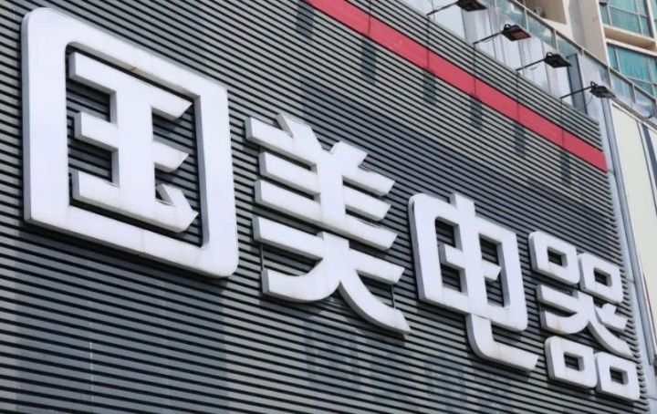 黄光裕,枭雄已老