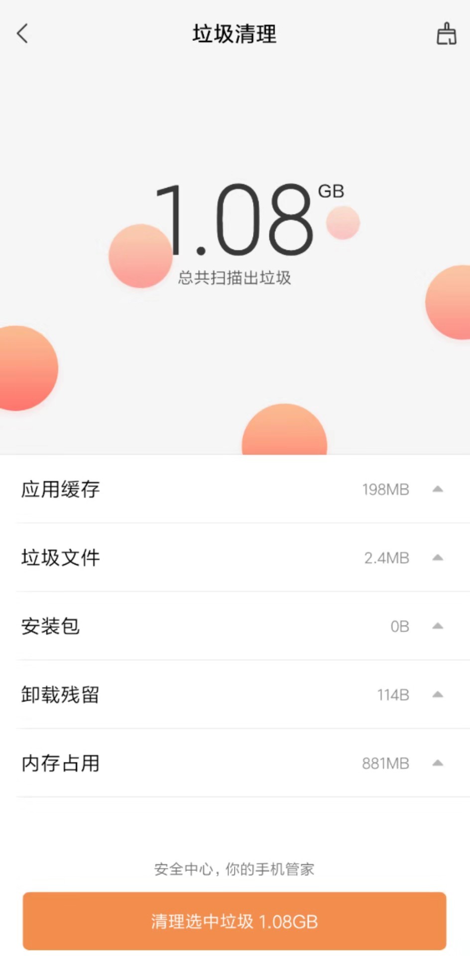 手机系统占用存储越来越大,苹果手机系统占用空间大怎么回事