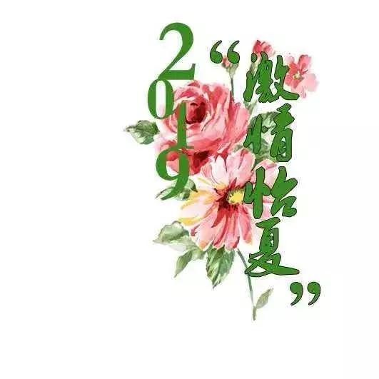 欧亚购物节,欧亚卖场店庆活动即将震撼来临