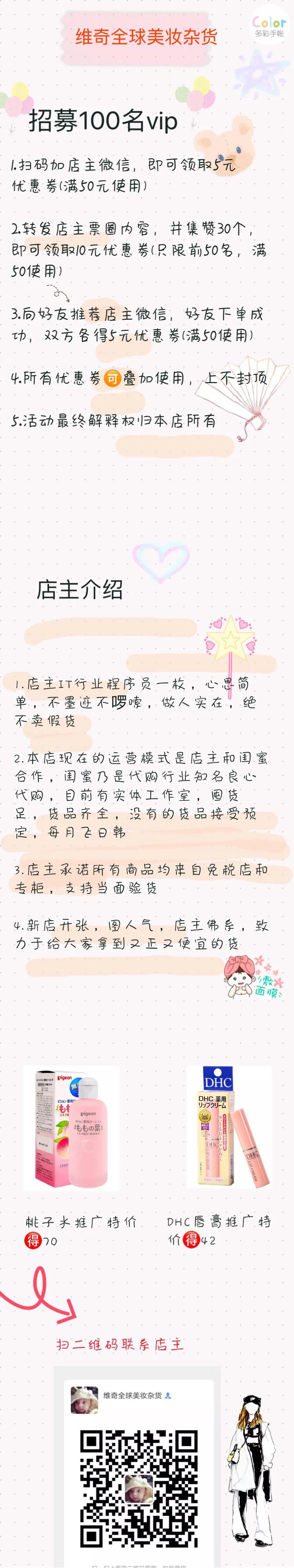 萧亚轩和她的小男友近照,萧亚轩16年换了13个男友