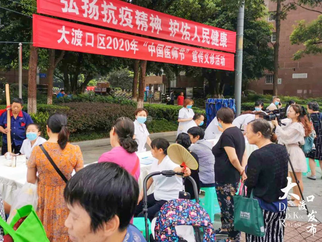 中国医师节致敬基层医务工作者,中国医师节致敬所有医护人员