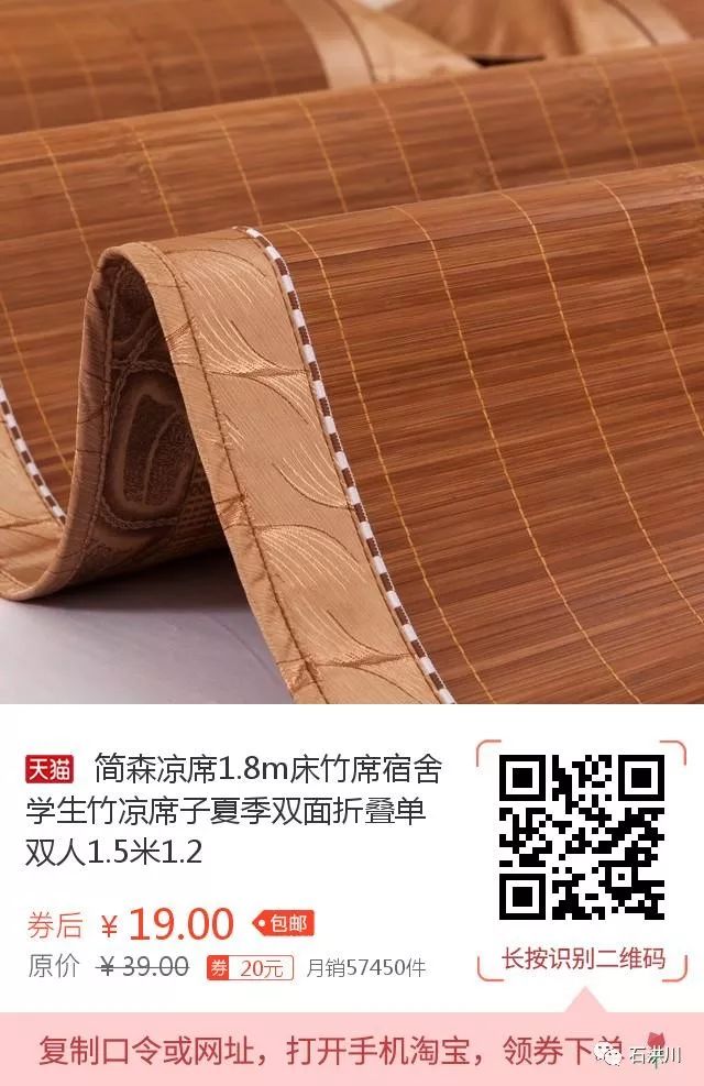 淘宝199包邮促销代码,16800淘宝优惠券