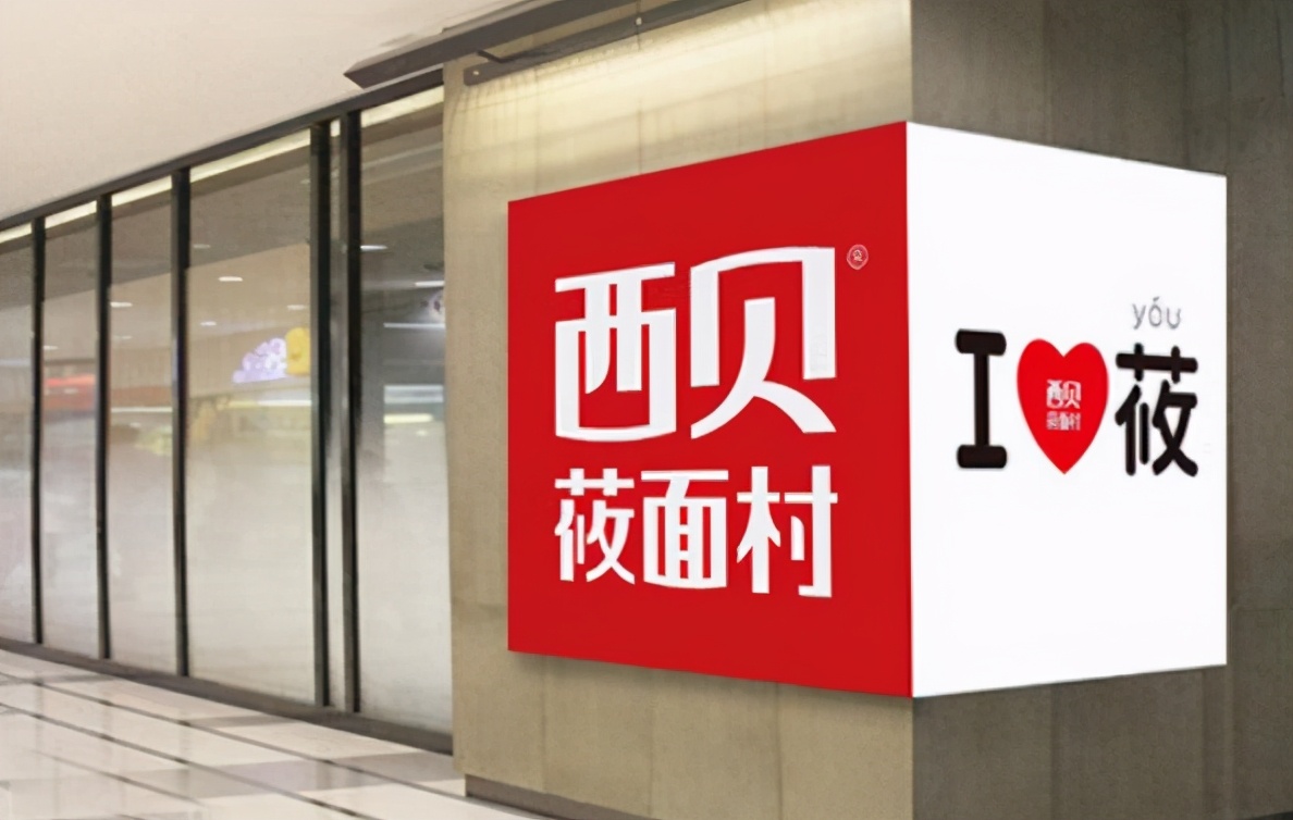 西贝莜面村必点12道菜,西贝莜面村必点的菜