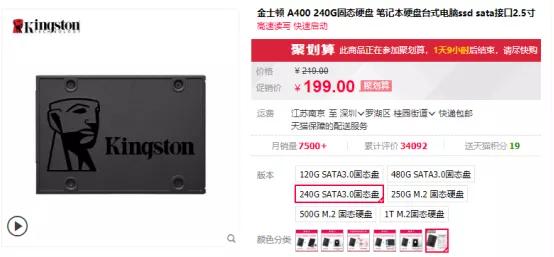 金泰克和金士顿哪个固态好,金泰克与金士顿