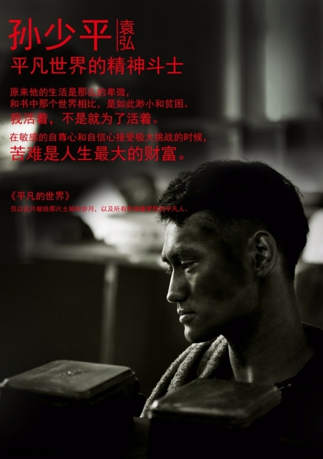 人生一世不虚度光阴,人生一世不重来