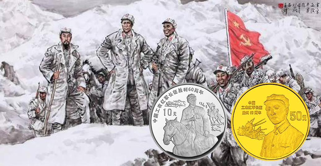 币说伟人:127年前,中国因他换了人间