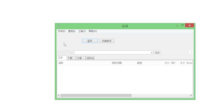 pandownload是真的假的,怎么看待pandownload作者被抓