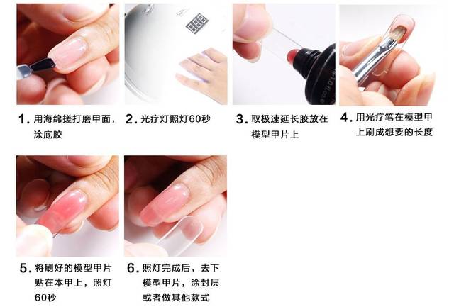 美甲片掉了一个怎么自己粘上,怎样才能让美甲脱落