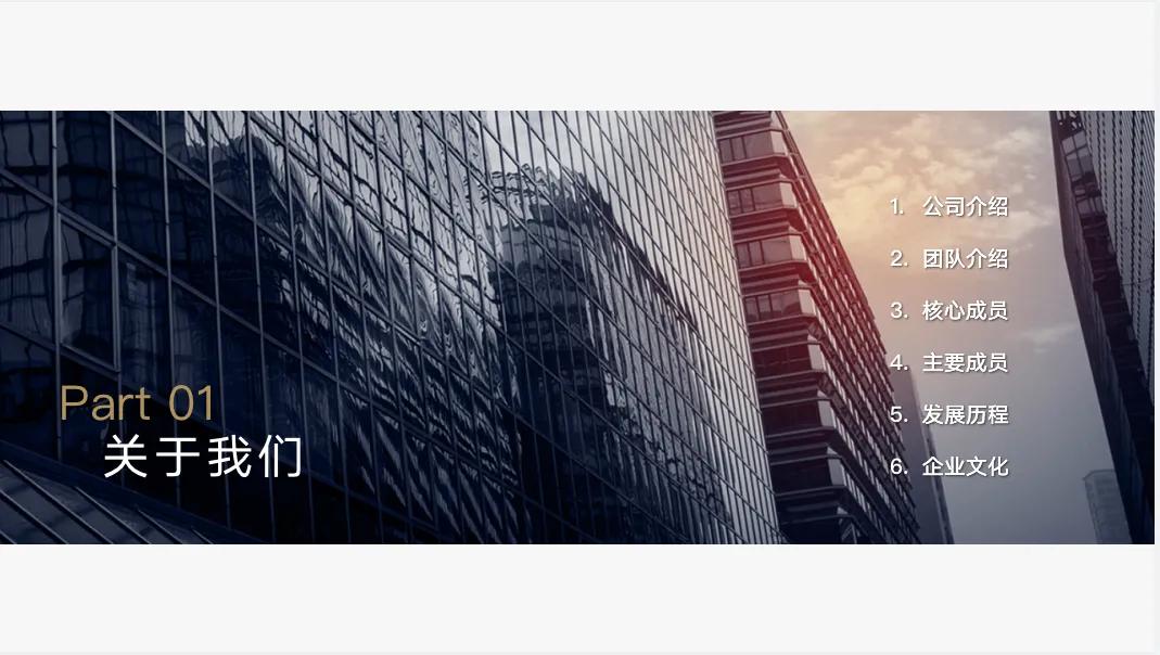 公司简介怎样写比较好,公司简介上如何写团队介绍