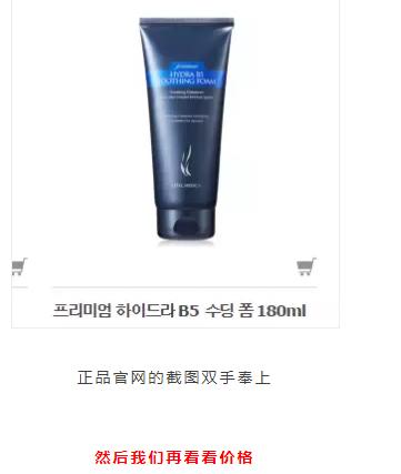 ahc黄金套盒新款真假对比,ahc的套盒护肤品怎么样