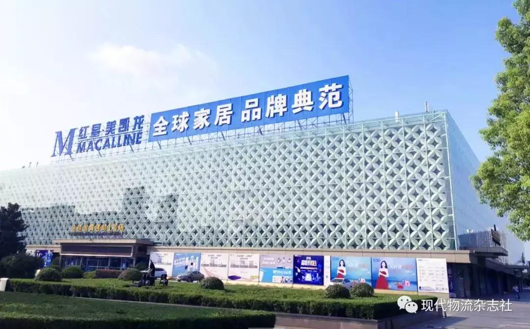 趋势大产业,物流大趋势