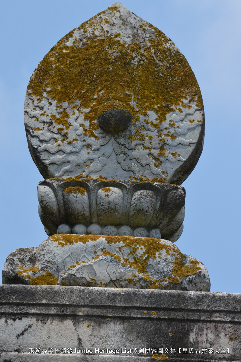 第2012回：兴献帝明显陵双茔，正德帝明武宗恣性