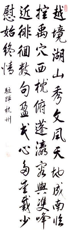 他8岁当皇帝，在位61年，觉得写书法是养生，能让人长寿